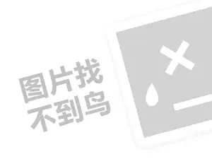 先办事后付款的黑客QQ
 黑客求助中心（24小时正规私人黑客联系方式）